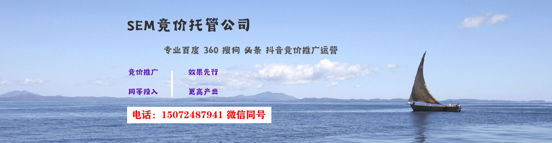 德阳信息流代运营