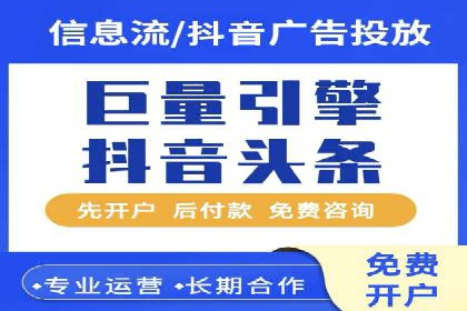 某电商平台sem竞价运营的突破与挑战
