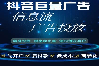 案例分析：竞价推广助力企业打造爆款产品
