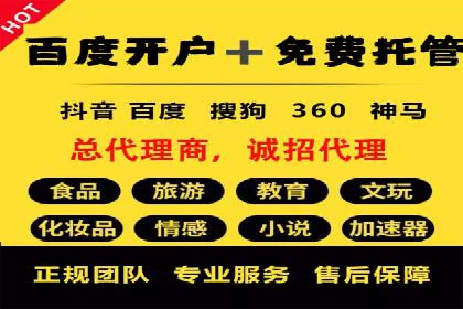 短视频信息流算法优化助力内容推荐