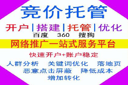 百度推广代运营的优化方法：提升广告效果的关键