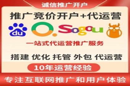 百度广告推广在旅游行业的成功案例