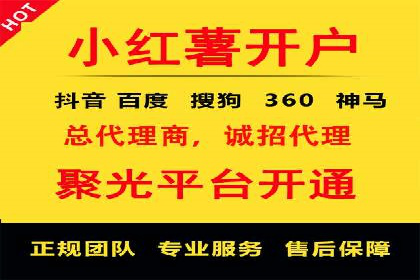 渠道开户返点的运用与效果评估——案例分析