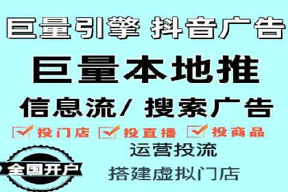 信息流广告跨平台推广案例解析